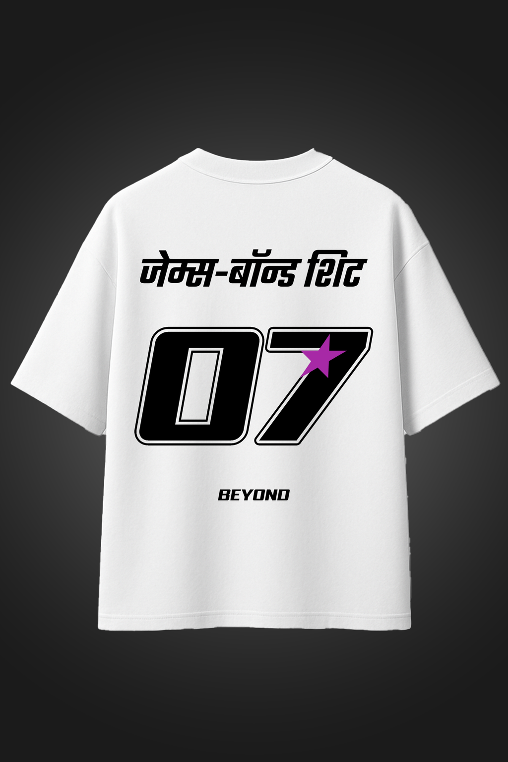 BEYOND O7 WHITE OVERSIZED TSHIRT